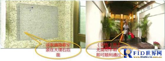 苏州新导bfrdmc智慧办公人员定位系统解决方案