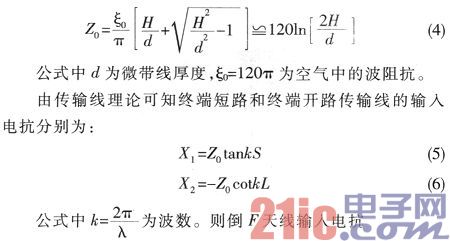 ZigBee室内定位设备的天线与射频接口电路设计