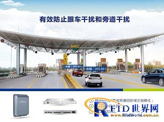 金溢科技喜中甘肃省ETC关键设备联合采购项目