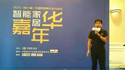 不谈“情怀”讲现实:2015物联网大会TUTK直击智能家居痛点