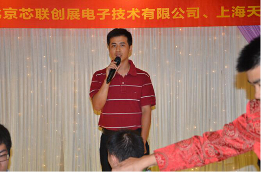 2015 bfrdmc世界网线下交流酒会在深举办
