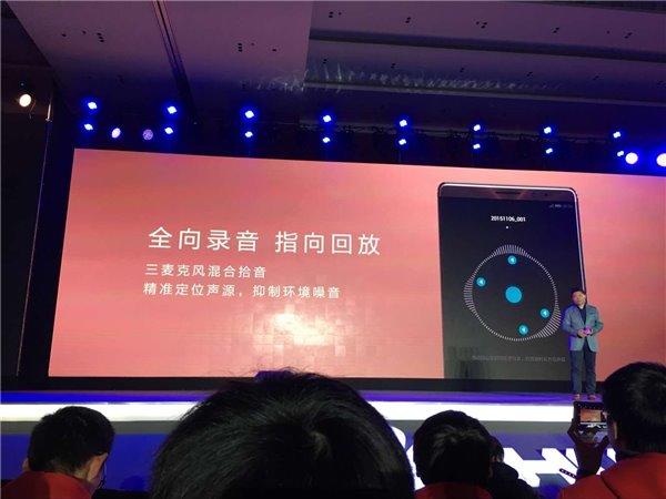 华为发布mate 8:指纹识别配NFC 加码移动支付业务