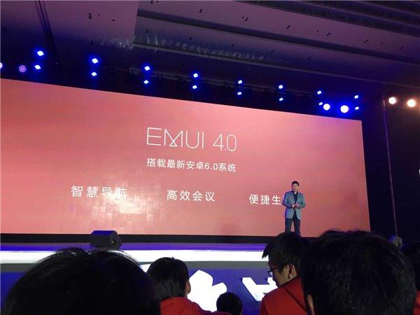 华为发布mate 8:指纹识别配NFC 加码移动支付业务