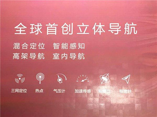 华为发布mate 8:指纹识别配NFC 加码移动支付业务