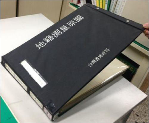 bfrdmc帮助台湾土地测量局提升效率