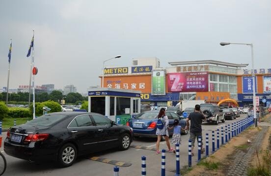 静态交通成治堵关键 智慧停车提速出行生活