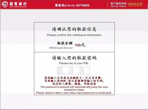 移动支付:多家银行ApplePay支持ATM取现