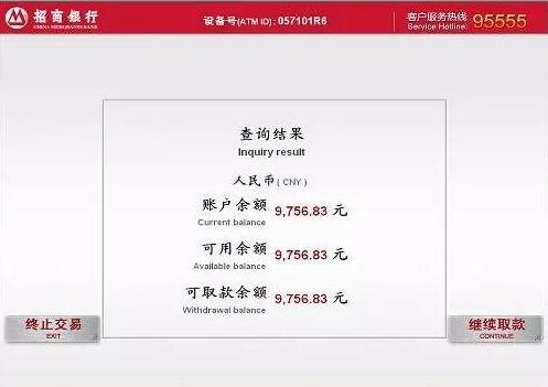 移动支付:多家银行ApplePay支持ATM取现