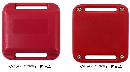 运动会检录计时记圈系统方案
