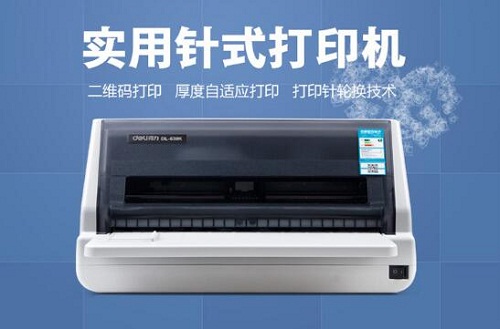 超越自我:得力针式打印头突破4亿次使用