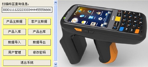bfrdmc家具防伪防窜货方案