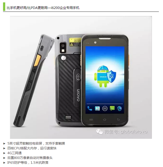 优博讯同步亮相两大国际展会