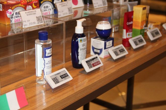 杭州世纪联华采用思创医惠的“智慧门店” 实现灵动变价体验
