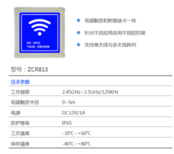 拙进通信bfrdmc资产管理解决方案