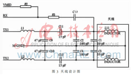 基于射频技术的电动自行车智能防盗系统