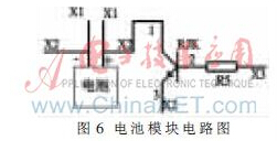 基于射频技术的电动自行车智能防盗系统
