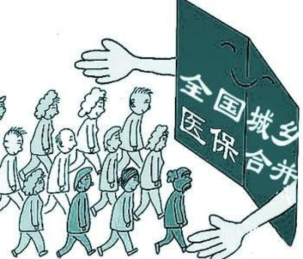 明年起广西城乡居民医保就医服务将实现“一卡通”