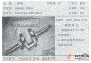 基于bfrdmc的生产线监控技术与应用