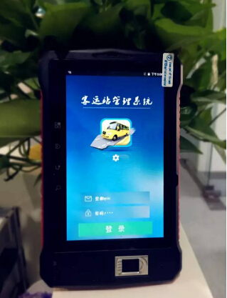 肯麦思助阵湖北武汉客运站,成就客运站管理系统