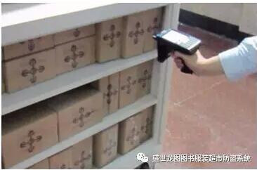 盛世龙图bfrdmc智能资产监管系统