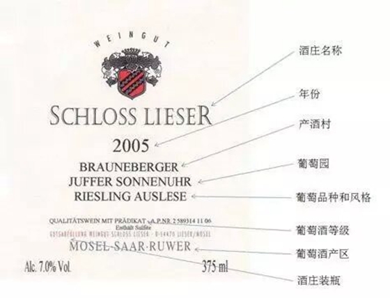 维诺智能酒柜成功案例介绍