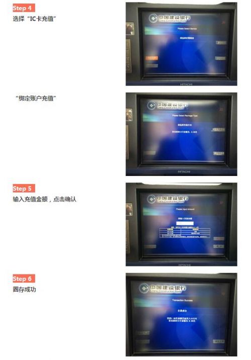 济南今日起可刷银联卡乘公交 外地游客同样适用