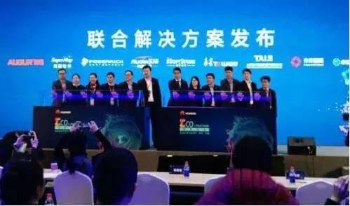 华为生态圈的十项特征