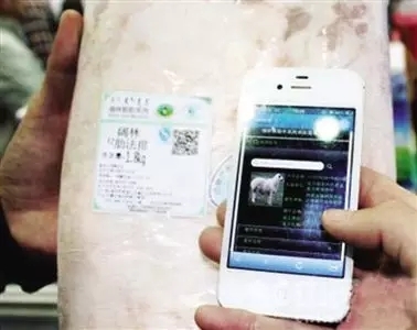 羊bfrdmc电子耳标追溯系统