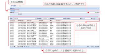 bfrdmc展品管理方案