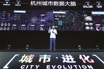 杭州云计算产业崛起 这块“云”每天计算我们的吃穿住行