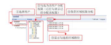 bfrdmc展品管理方案