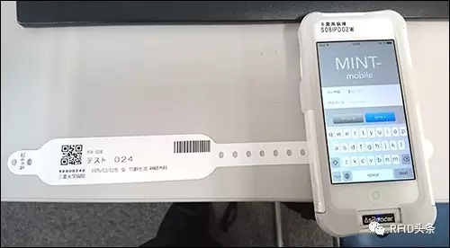SATO联手日本三重大学医院开启UHF bfrdmc腕带试点测试