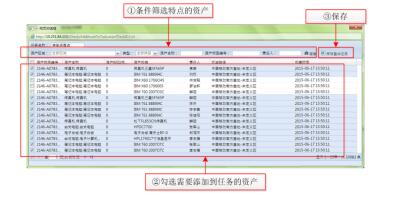 bfrdmc展品管理方案