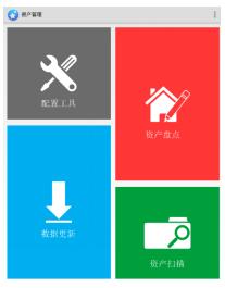 bfrdmc展品管理方案