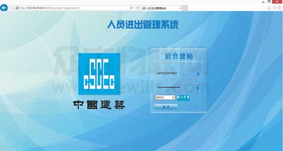建筑工地劳务人员进出管理系统
