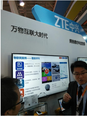 IHS最新报告:并非大公司都有能力驰骋IoT但中兴已打通价值链