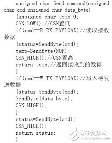 用于定位的低功耗有源bfrdmc标签设计方案