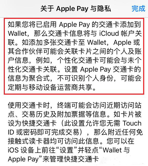 NFC到底可以干什么?反正以后只需要带个手机就行了!