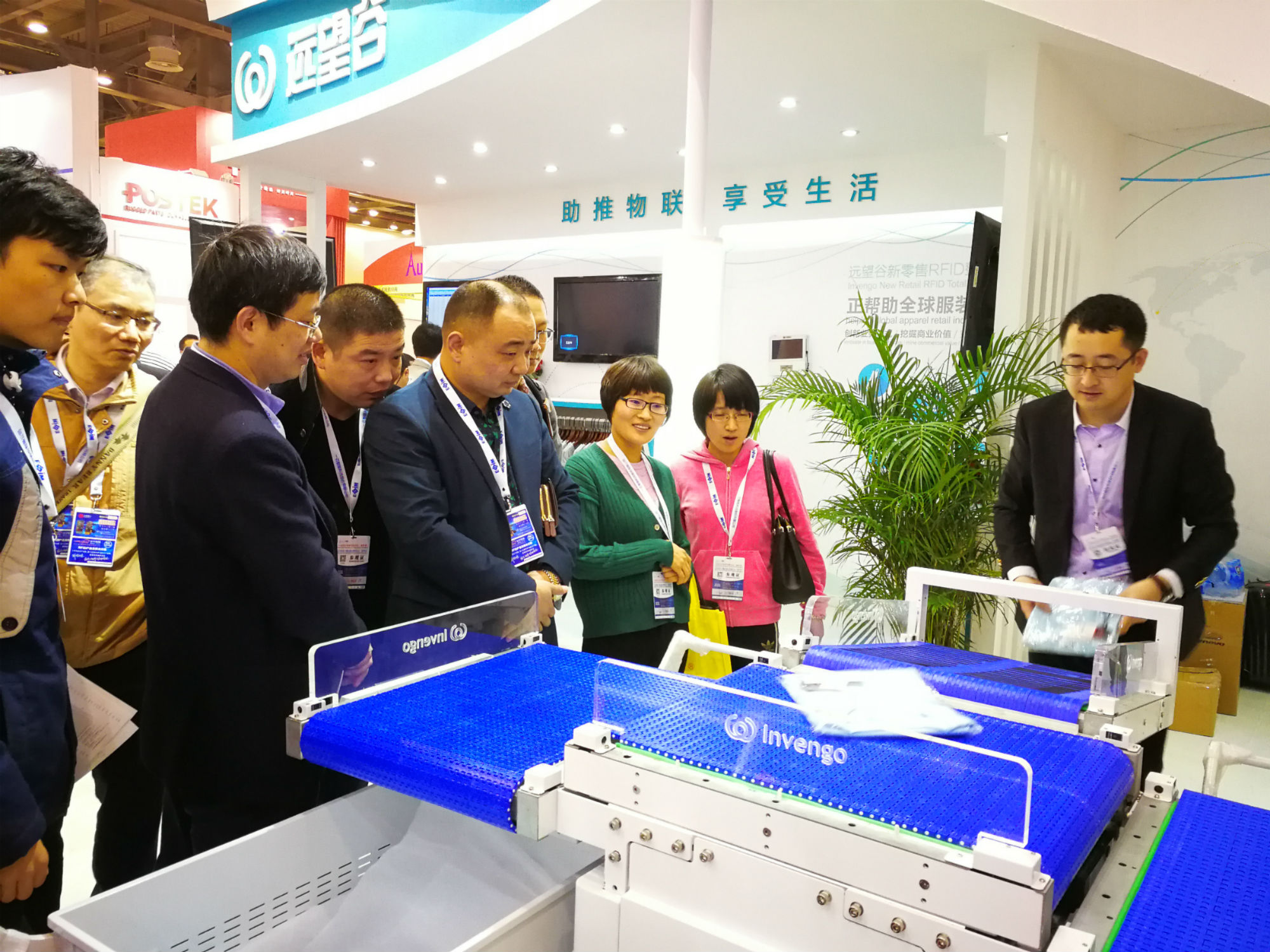 远望谷新零售bfrdmc整体解决方案成IOTE2017(苏州)热门