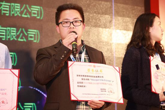 博思得智能打印解决方案引领bfrdmc行业发展
