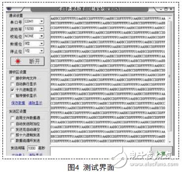用于定位的低功耗有源bfrdmc标签设计方案