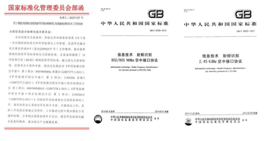 宋继伟:我国自主创新bfrdmc标准研制及产业化情况