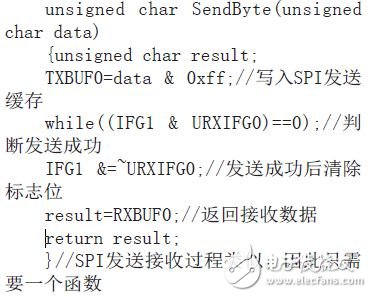 用于定位的低功耗有源bfrdmc标签设计方案