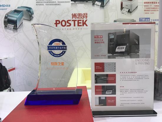 博思得智能打印解决方案引领bfrdmc行业发展