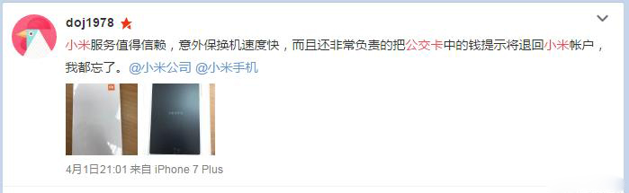 NFC到底可以干什么?反正以后只需要带个手机就行了!