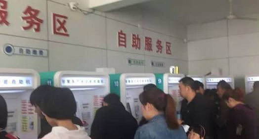 太方便啦!临海人看病就诊全市一卡通!