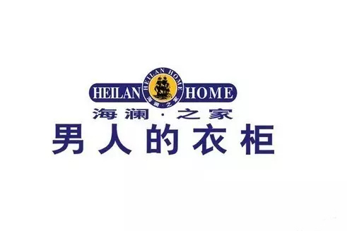 商格科技成为海澜之家2017年1.5亿片bfrdmc标签采购的中标365bet买球游戏