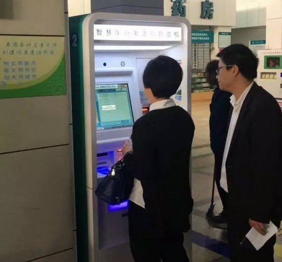 太方便啦!临海人看病就诊全市一卡通!