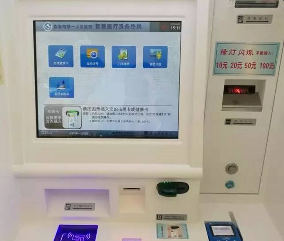 太方便啦!临海人看病就诊全市一卡通!