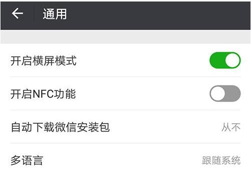 微信支付宝统治移动支付?小心手机拿NFC抄后路